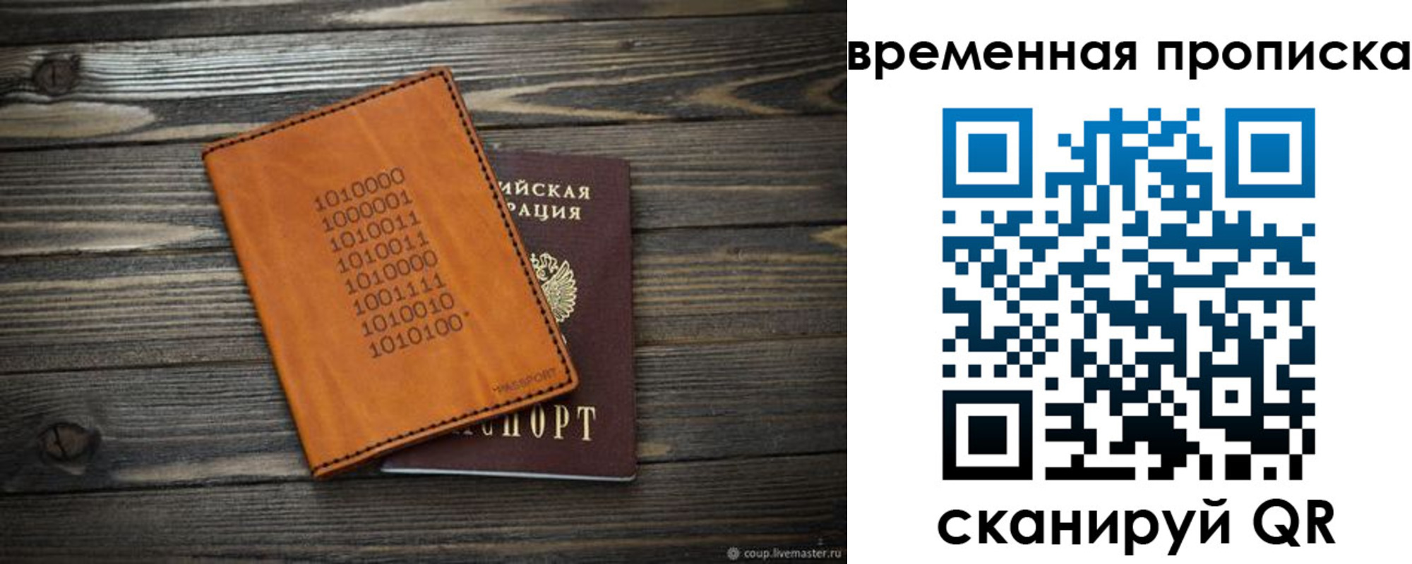 форма 3 в Ачинске